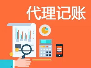 金碑君告訴你面對代理記賬行業(yè)的激烈競爭,究竟該如何應(yīng)對