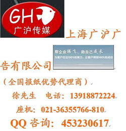東南商報(bào)廣告代理公司 軟件開發(fā)賦能廣告營銷新生態(tài)