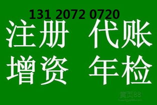 上海資產(chǎn)管理公司收購價(jià)格與型號規(guī)格詳解及代理代辦服務(wù)指南