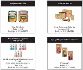 5月14-16日中食展SIAL China觀展全攻略 把握技術(shù)咨詢先機(jī)，共襄史詩級(jí)行業(yè)盛會(huì)